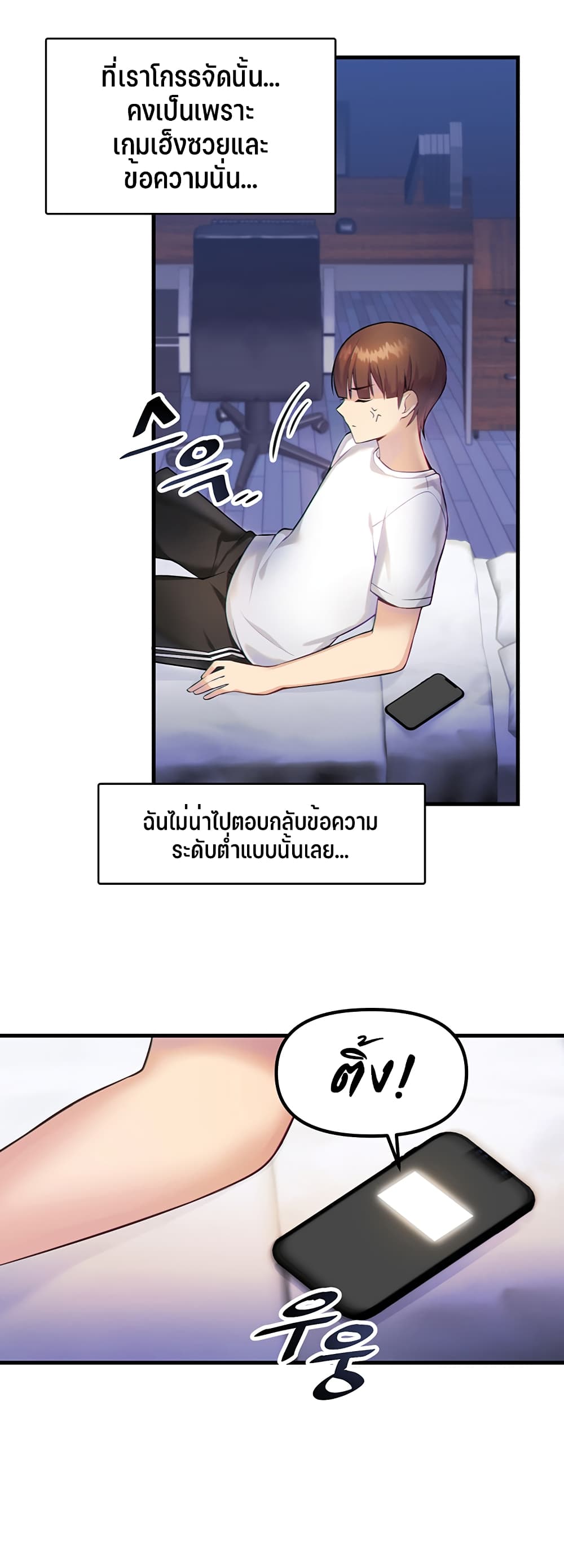 Trapped in the Academyâ€™s Eroge 1 (13)