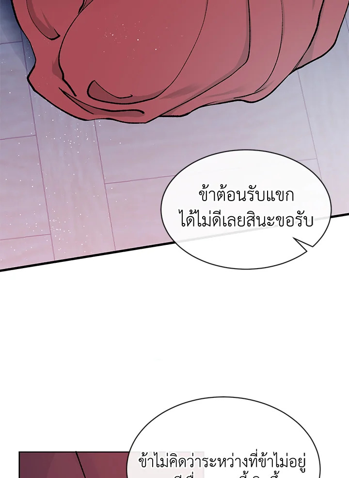 Fever 5 02