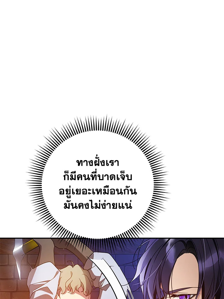 I’ve Been Here From the Beginning 52 061