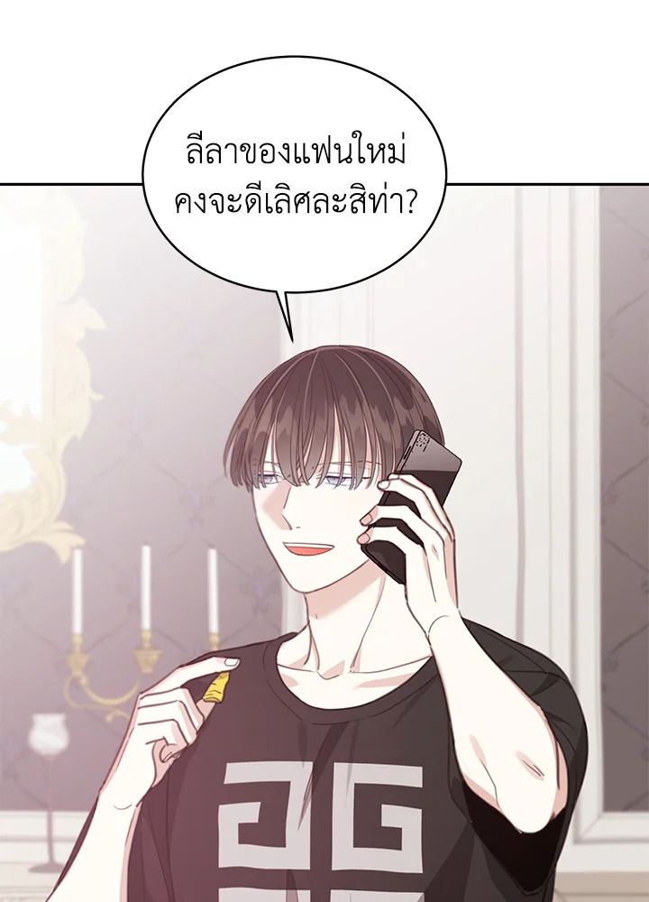 Shuffle 82 03