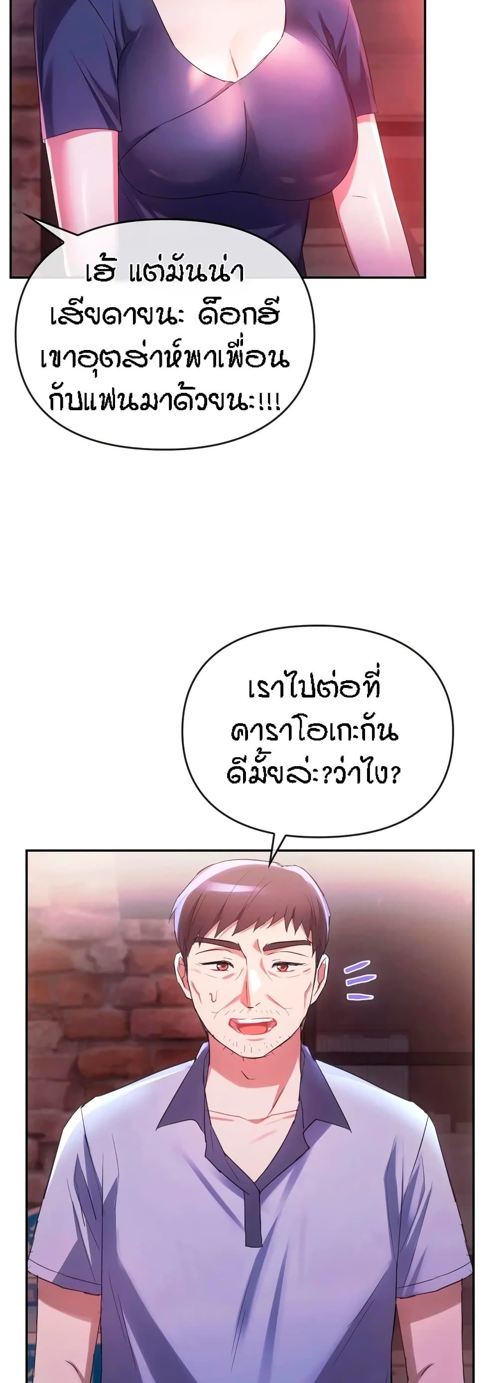 Seducing Mother 15 (24)