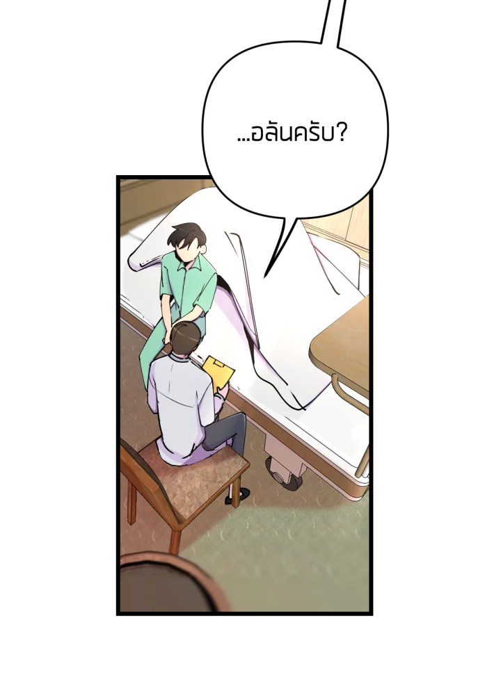 เนเธเธฃเนเธเธเธฃเธฐเธเธ 5 009