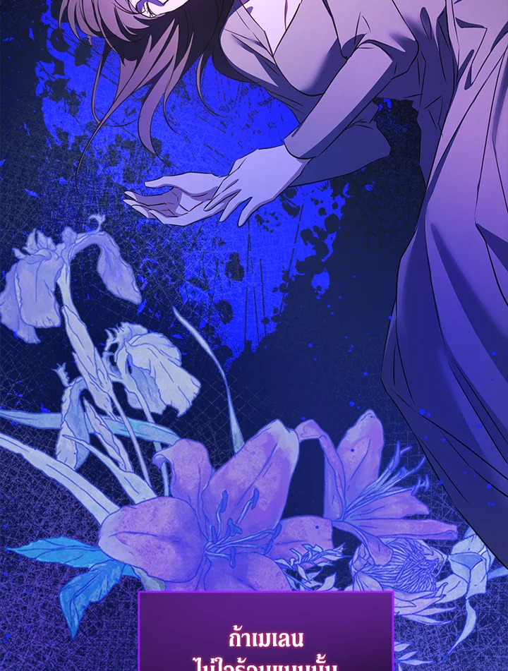 Please Give Me the Pacifier 75 084