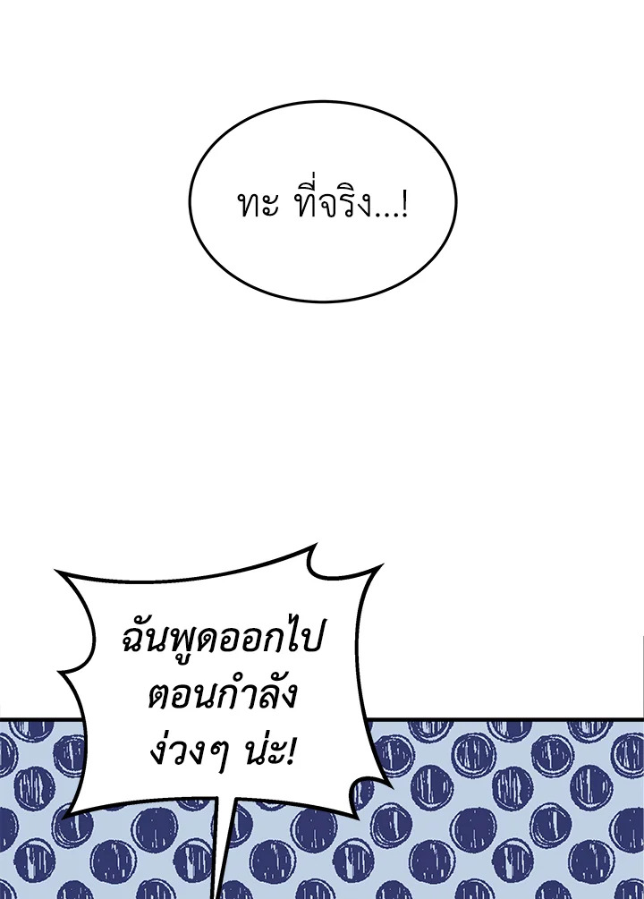 It’s My First Time Getting 5 032