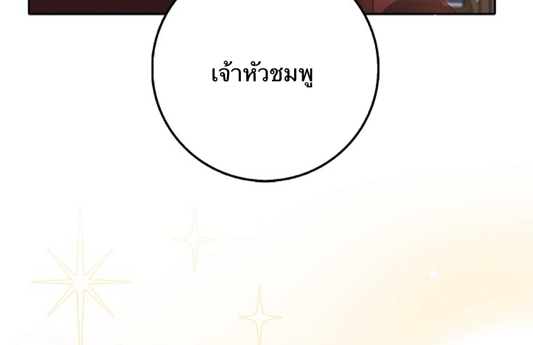 Friends Shouldn't Act This Way 3 023