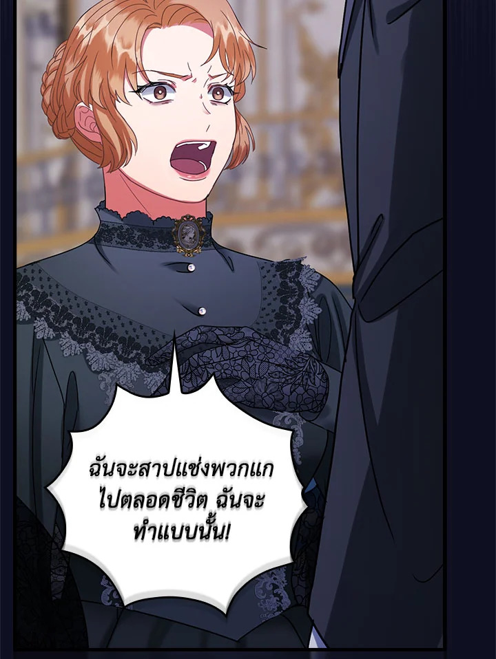 The Flower Dance and the Wind Song 113 6 023