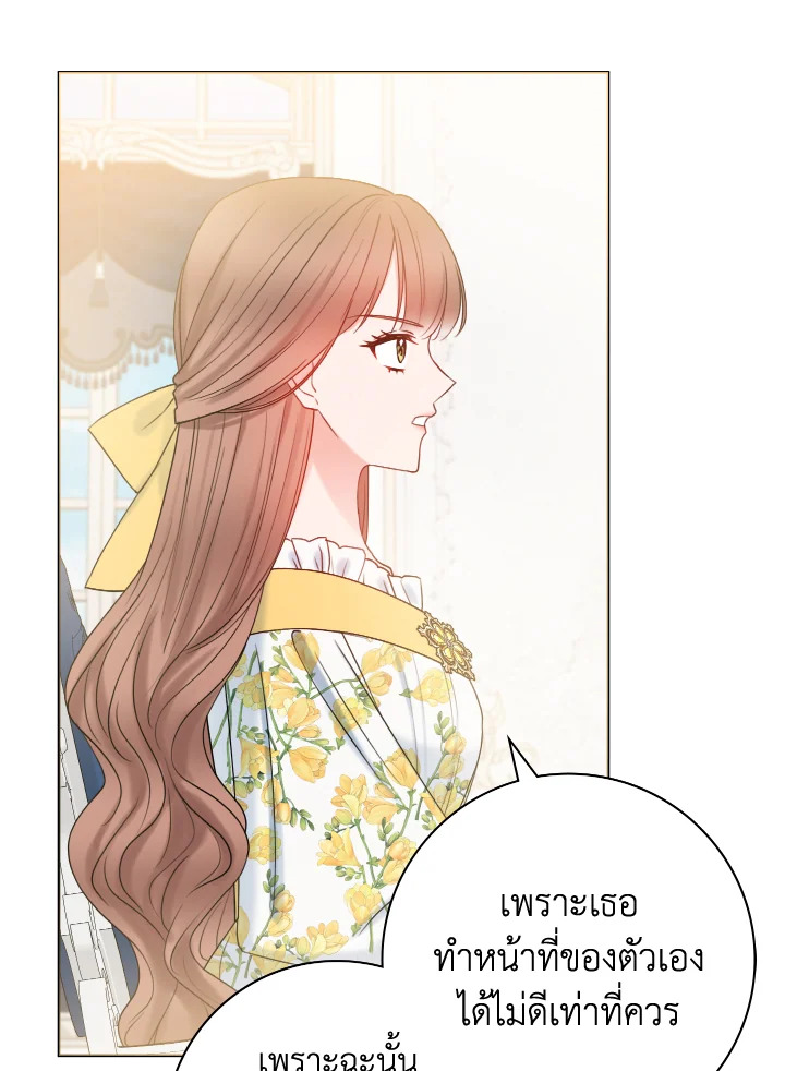 Contractual Marriage to a Surly Duke 20 04