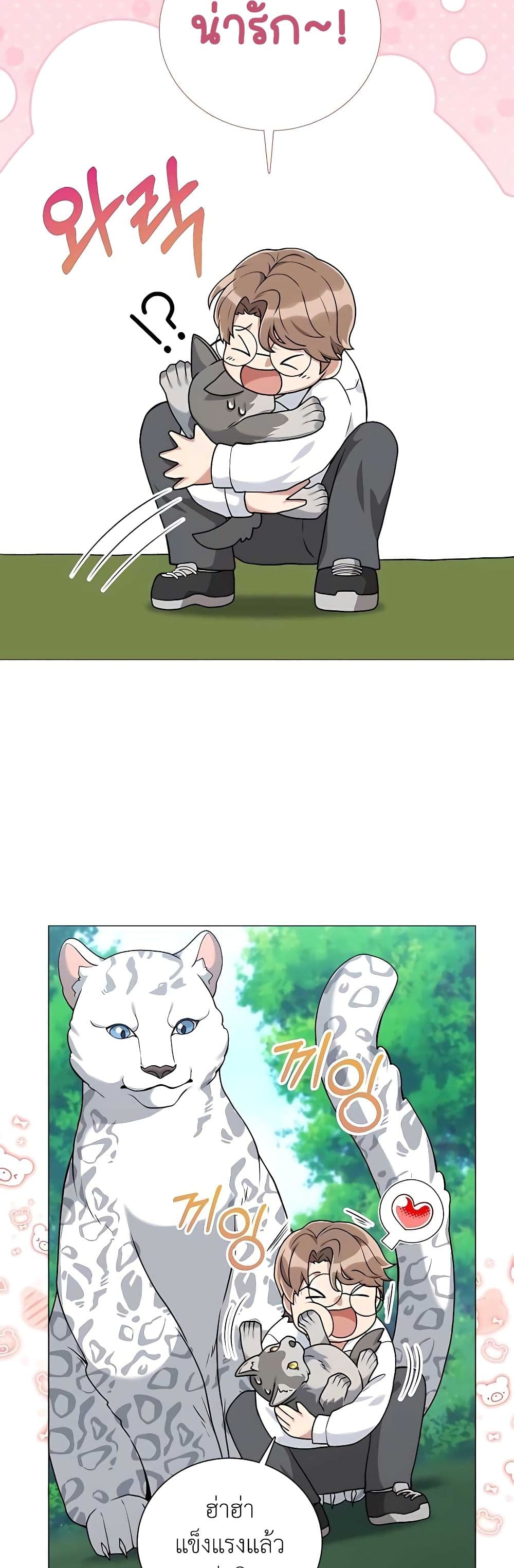 Hunter Worldâ€™s Gardener 23 (21)