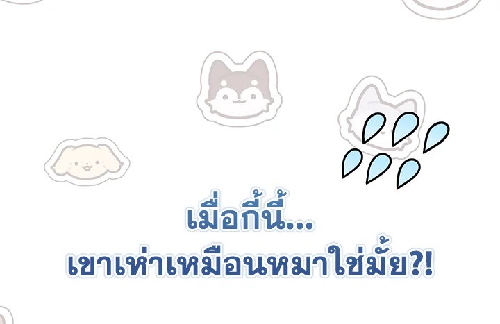 I Met the Male Lead in Prison 1 136