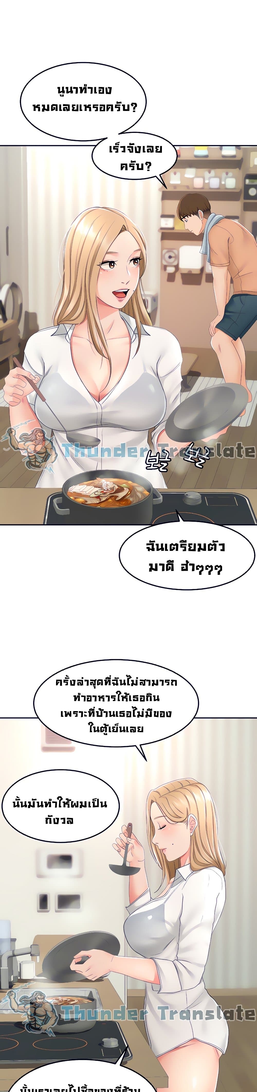 The Little Master 15 (19)