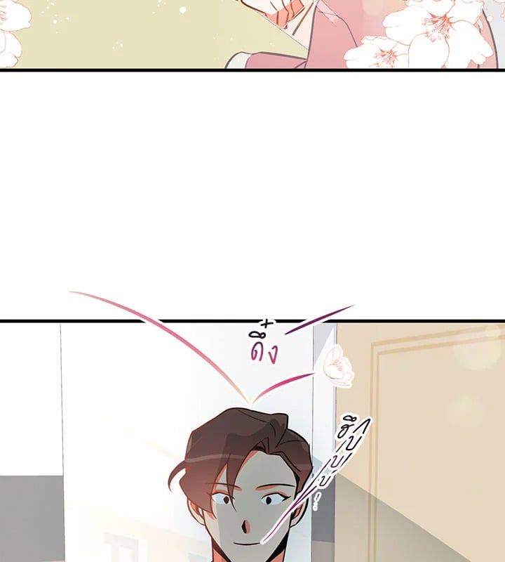 Who Can Define Popularity 2 105