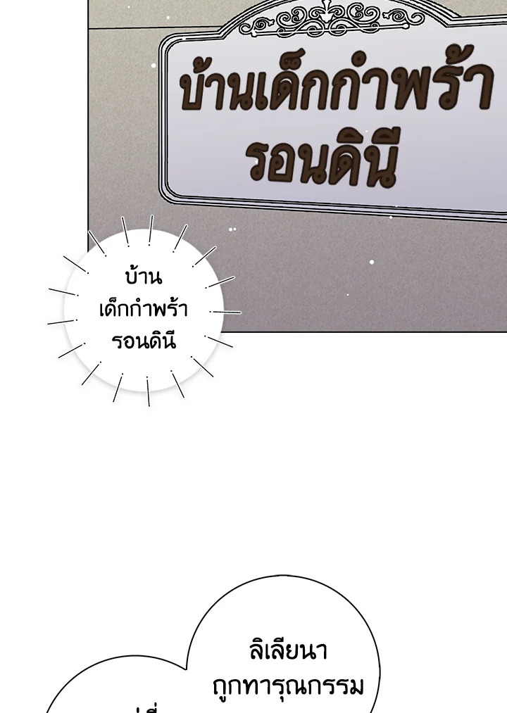 When I Quit Being A Wicked Mother in law, Everyone Became Obsessed With Me 2 005