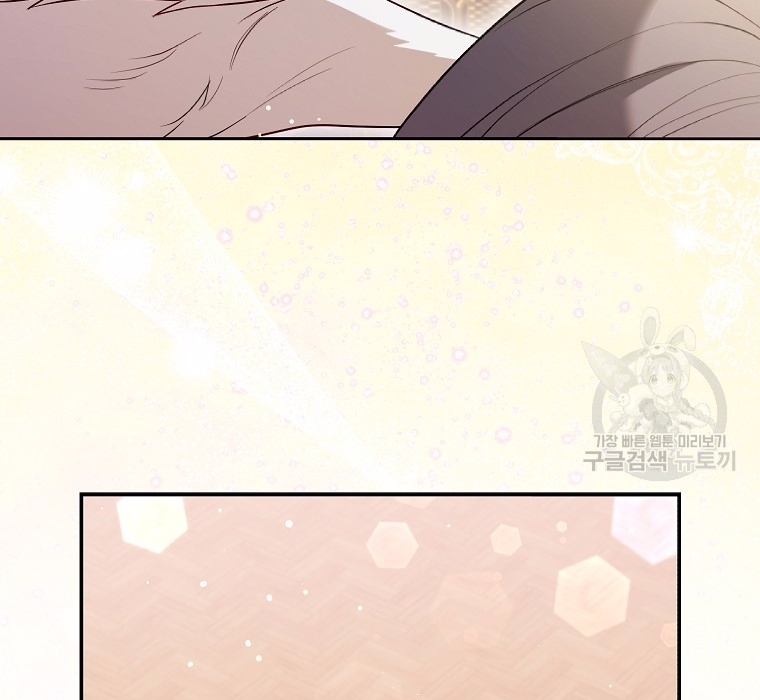 The Duke and The Fox Princess 7 132