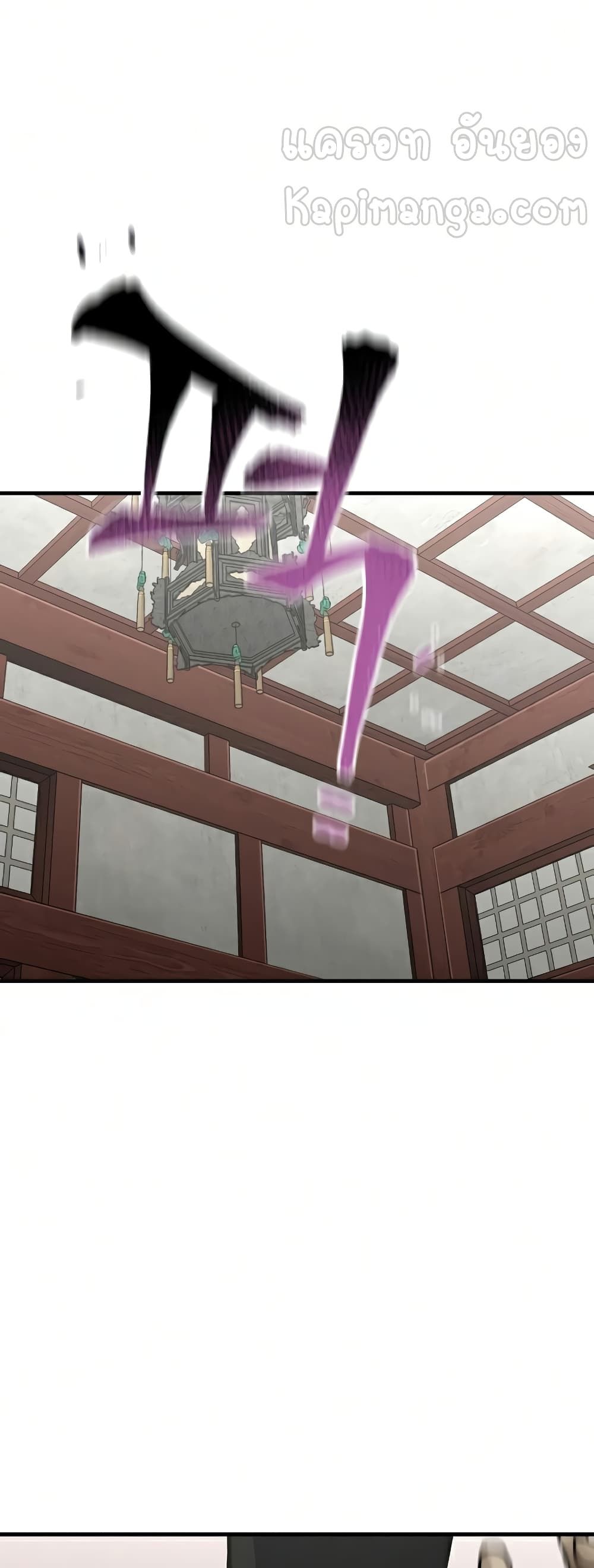 Heavenly Demon Cultivation Simulation à¸•à¸­à¸™à¸—à¸µà¹ˆ 21 (5)