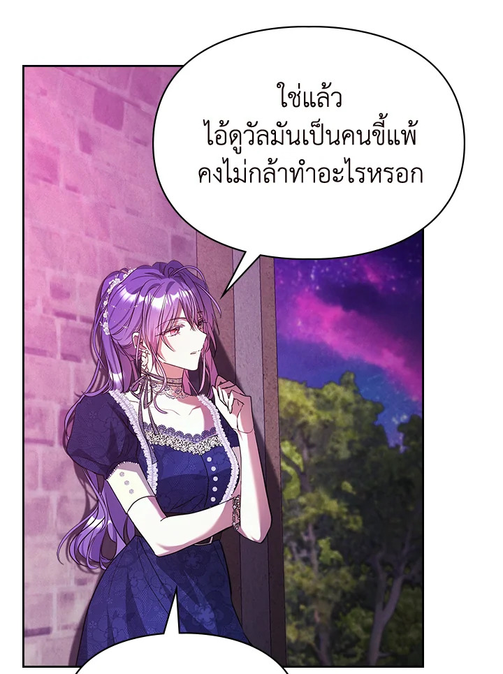 เมื่อนางเอกเล่นชู้กับคู่หมั้นฉัน 17 077