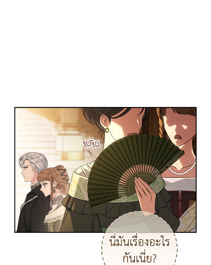 Marriage of Convenience 51 024