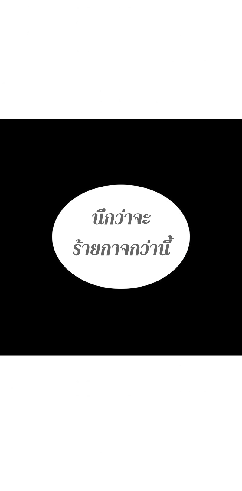 rankerjoji47 (42)