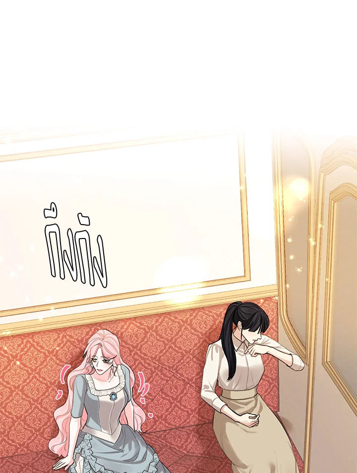 I am the Male Lead’s Ex Girlfriend 55 081