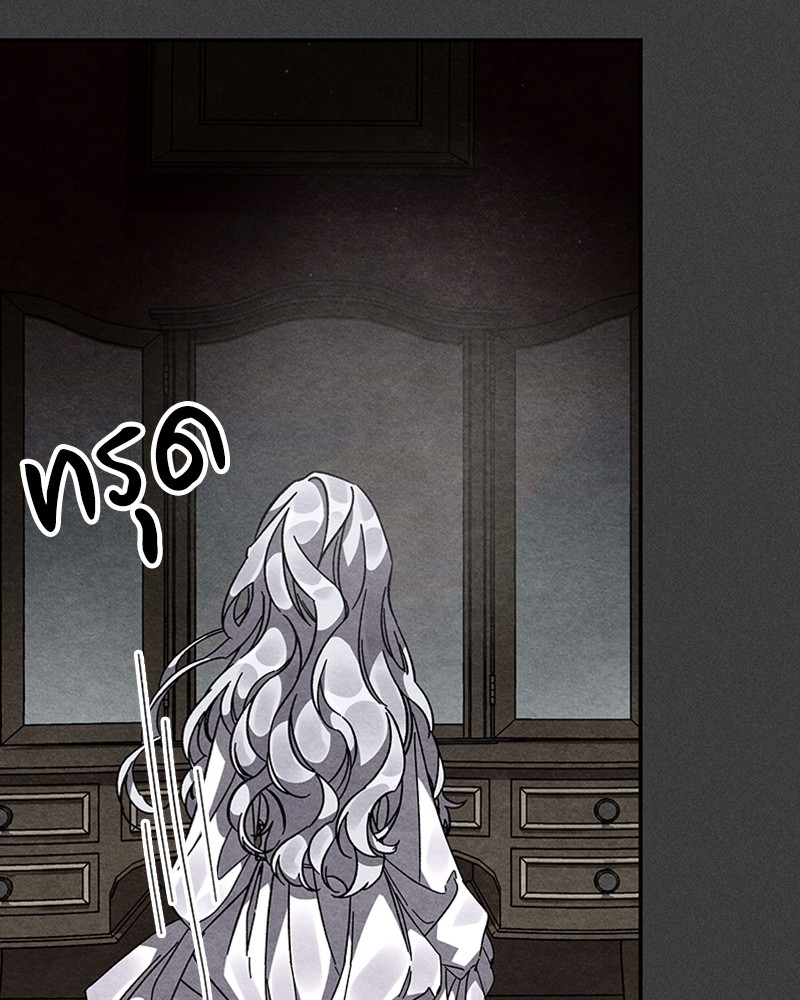 Dear Nemesis 17 (35)