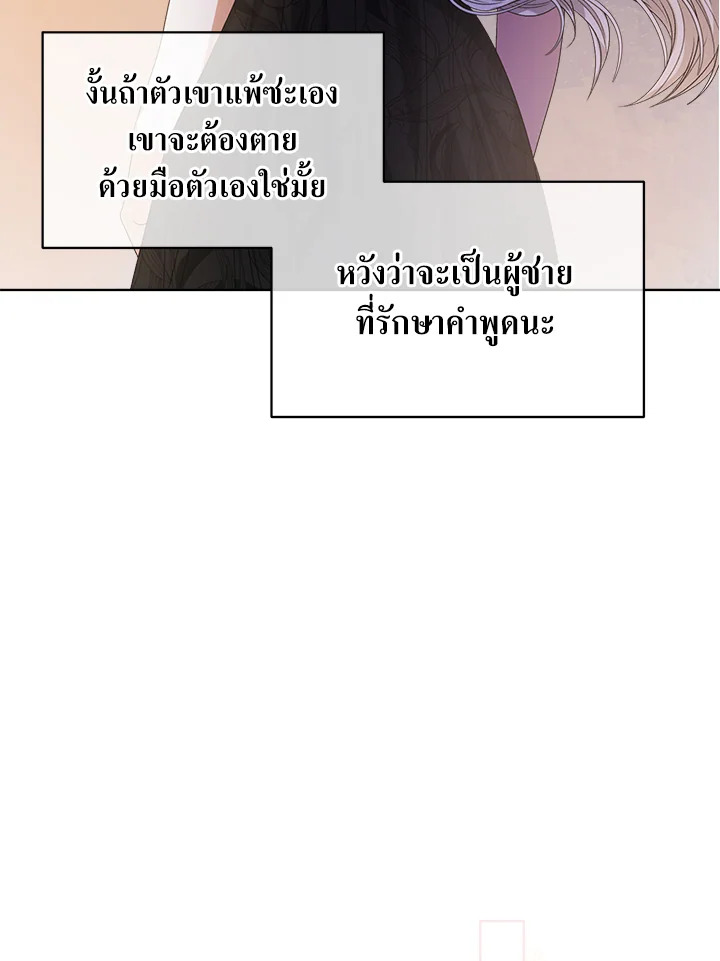 I’m Tired of Novel Transmigration 46 066