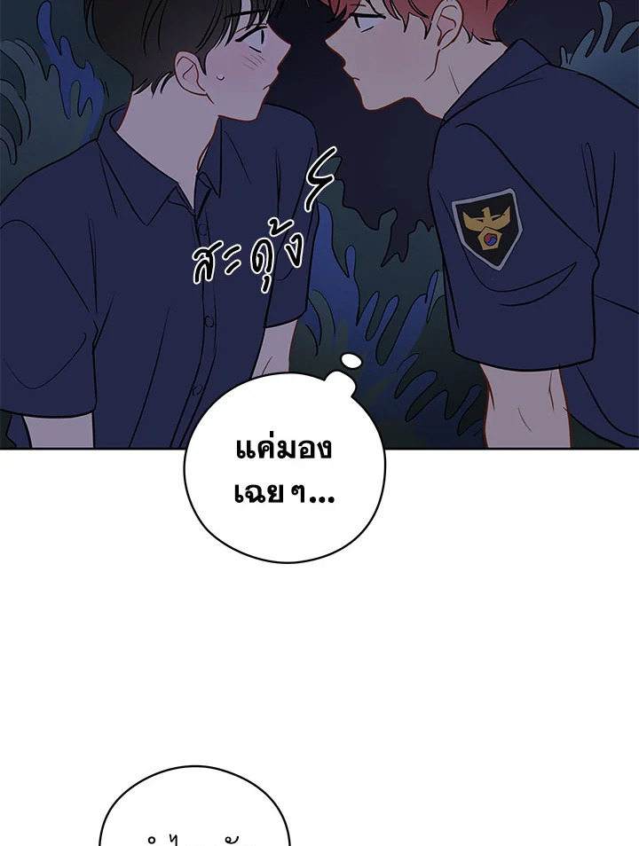 It's Just a Dream...Right! 26 057