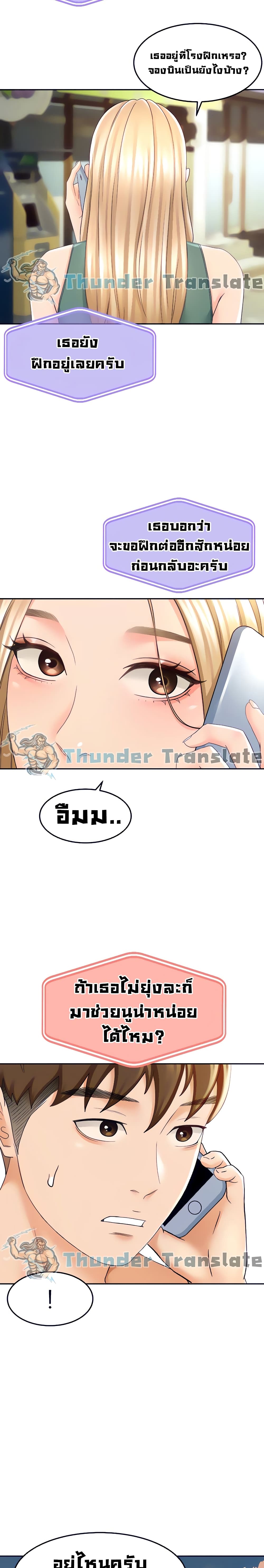 The Little Master 14 (13)