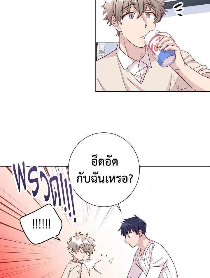 Under the Memory 4 35
