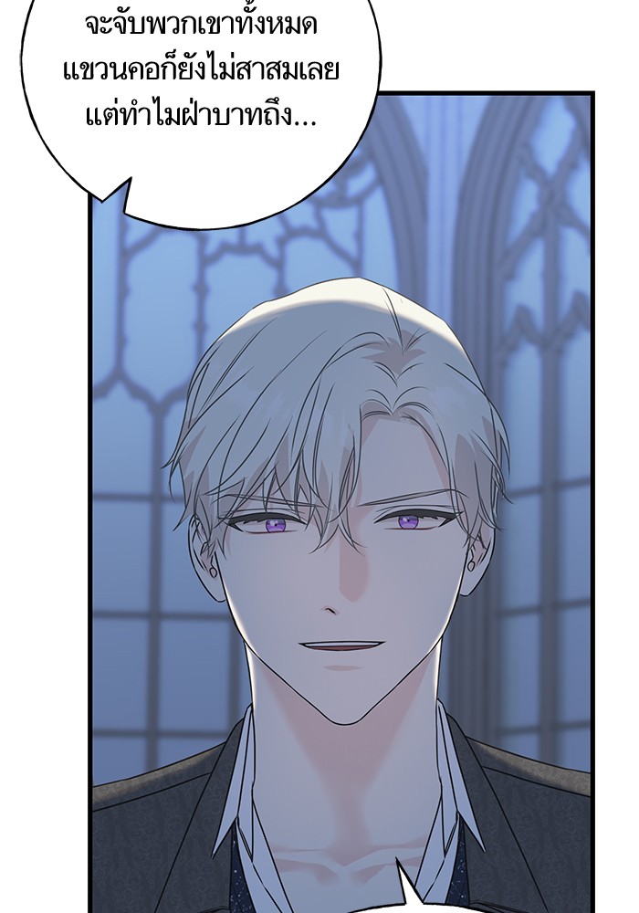 Crows Like Things That Sparkle 56 (26)