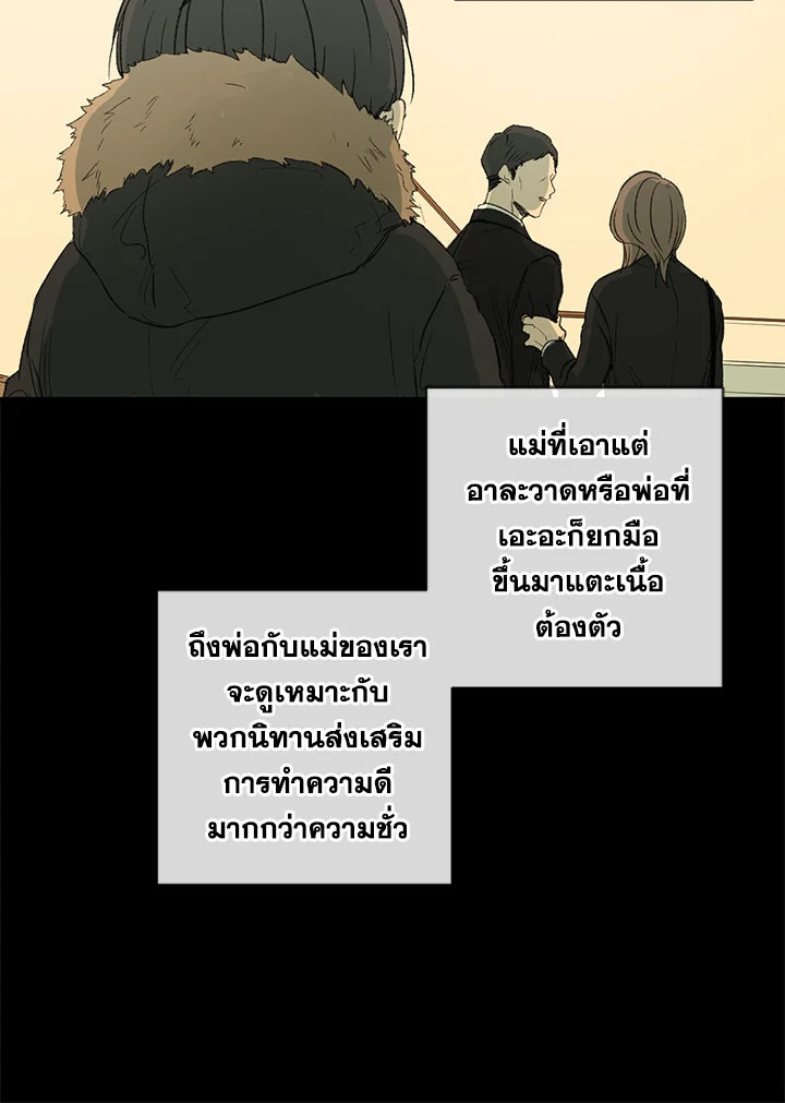 The Shape of Sympathy 27 69