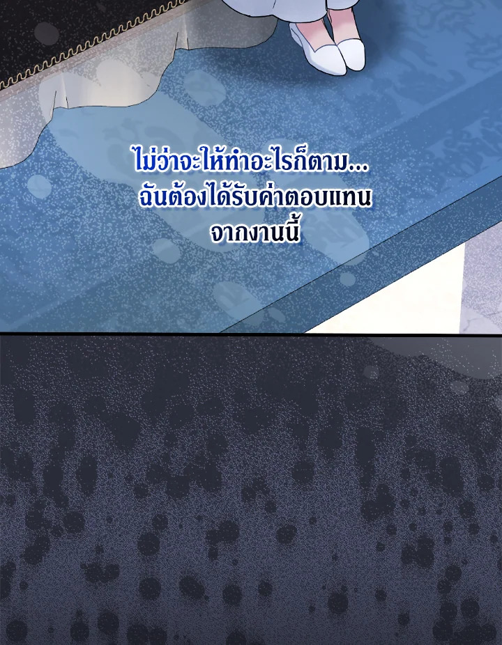 The Flower Dance and the Wind Song 113 3 92