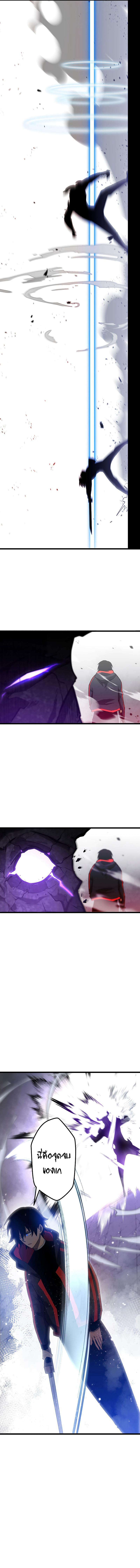 Death Penalty 3 (19)