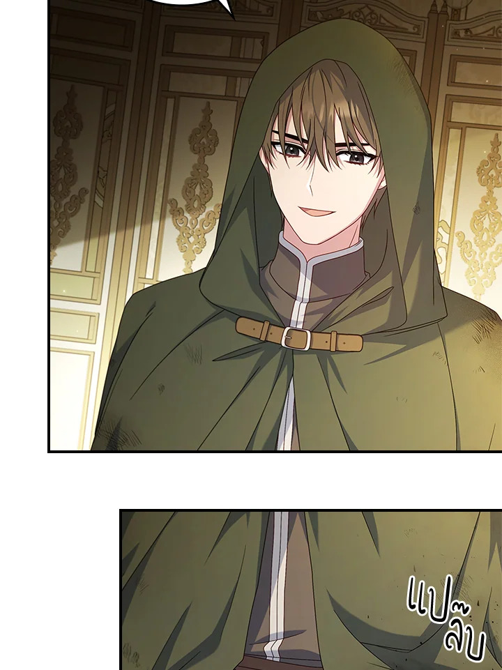 Fakes Don’t Want To Be Real 15 09