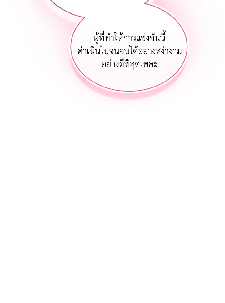 I’m In Trouble Because My Husband Is So Cute 48 084