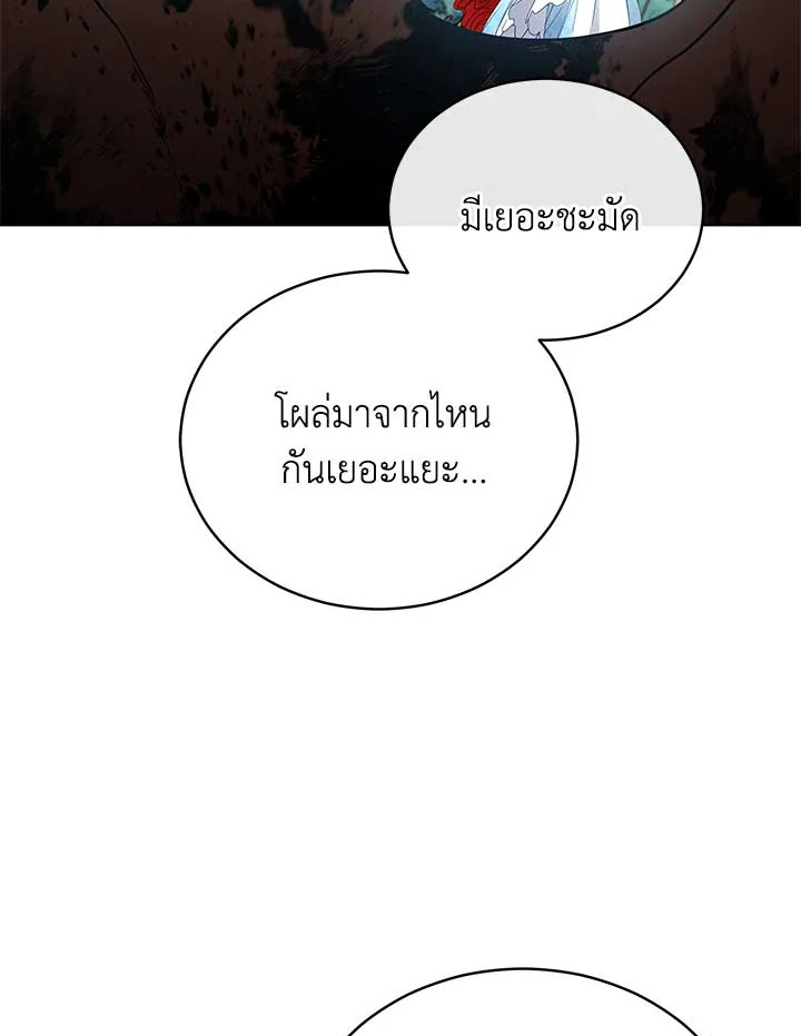 Untouchable Lady 102 06