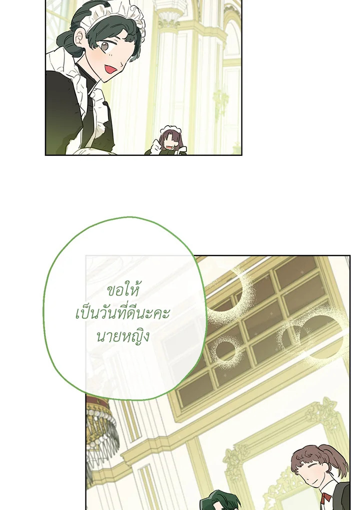 When the Count 38 24