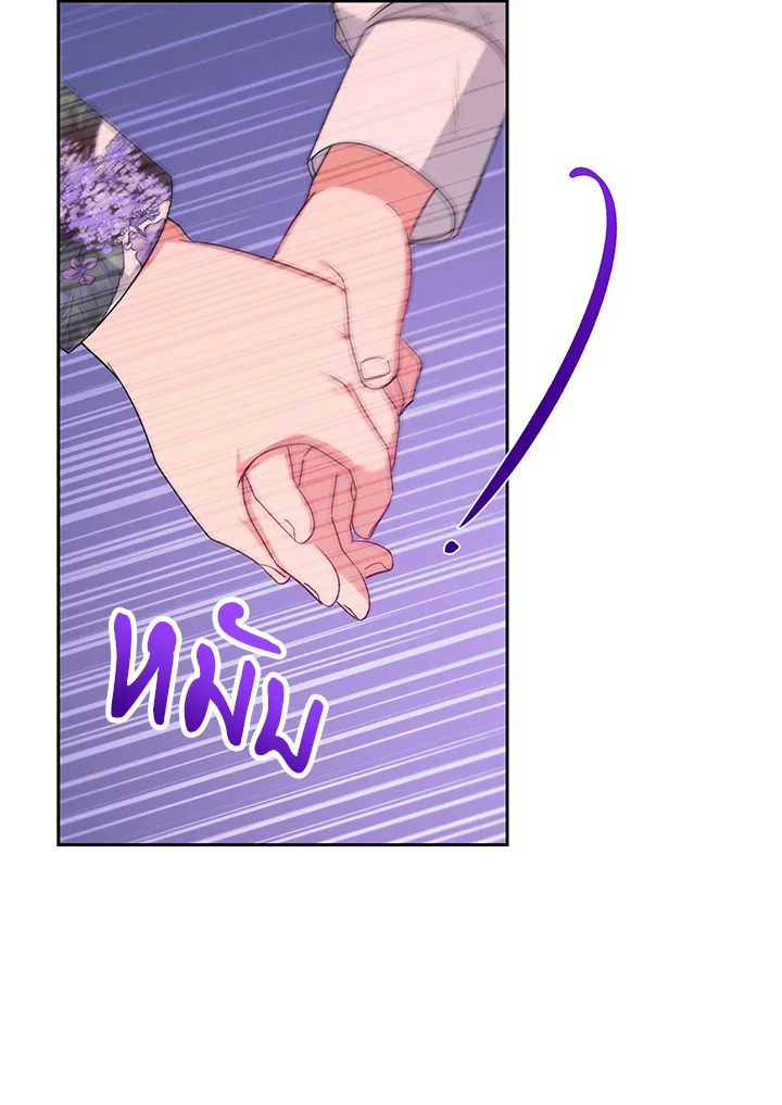 The Villainess Is Shy in Receiving Affection 35 080