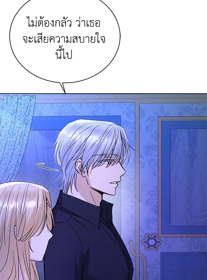 I Don’t Love You Anymore 33 095