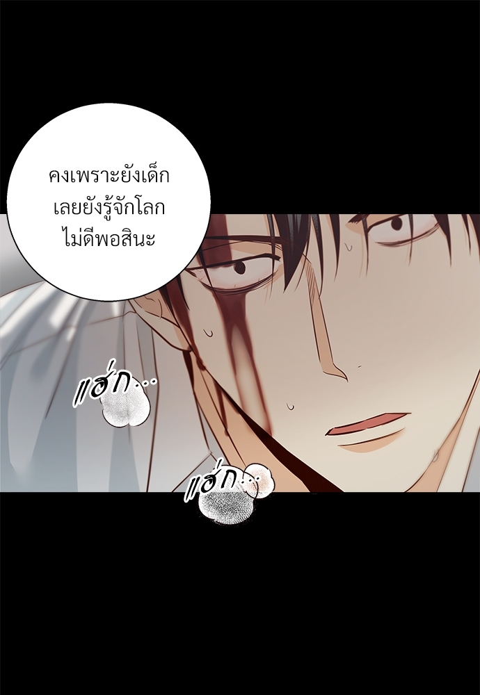 Dangerous Convenience Store 58 1 055