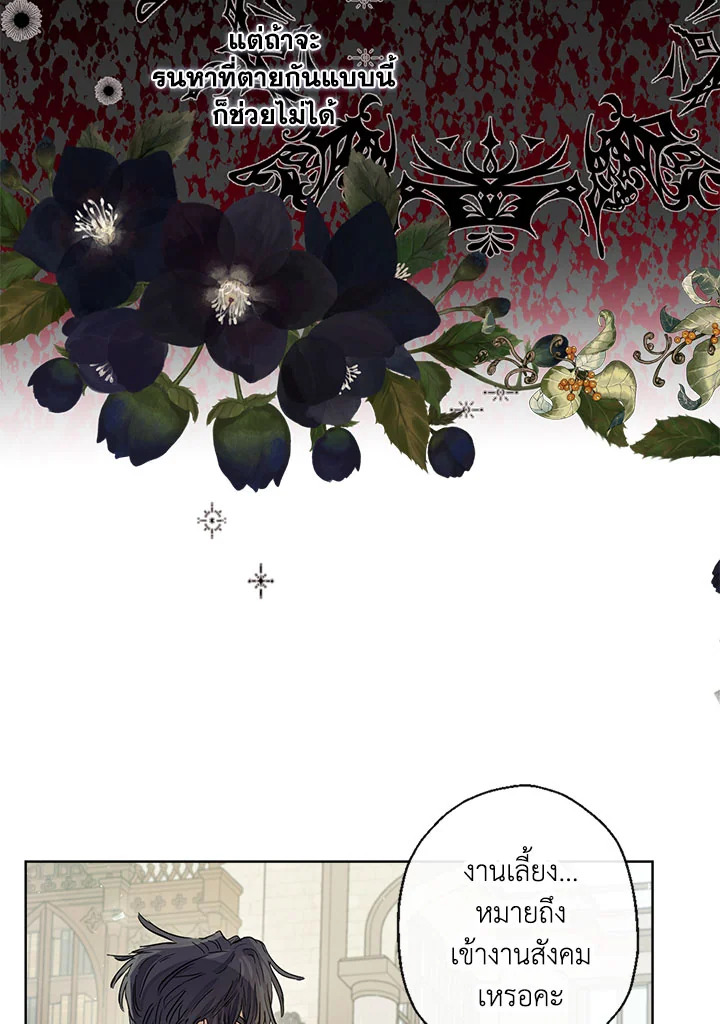 When the Count 39 76