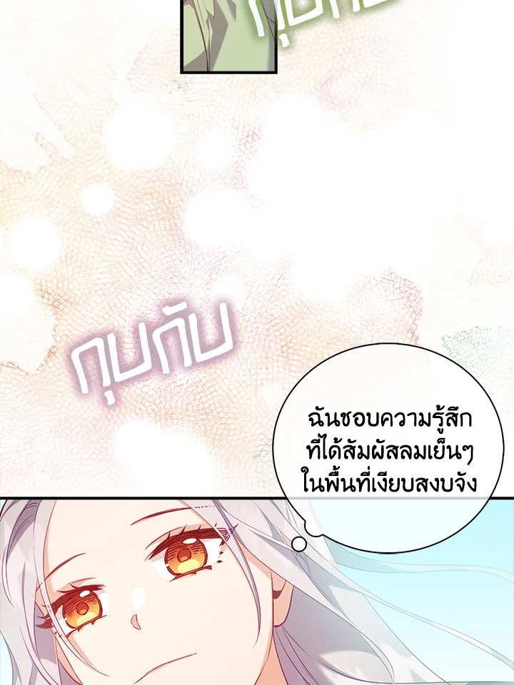 Only Realized After Losing You 17 64