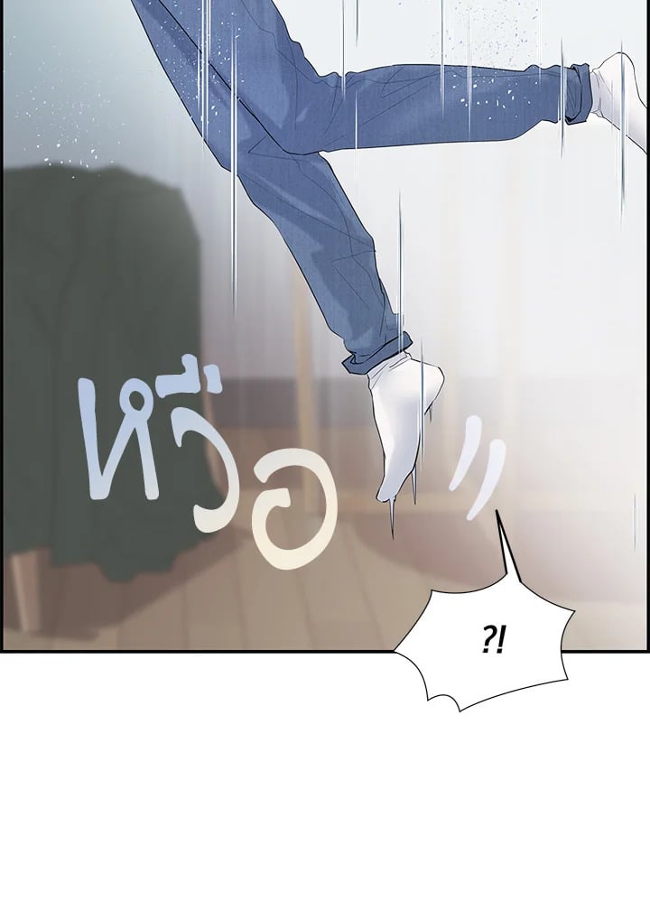 Defence Mechanism 11 060