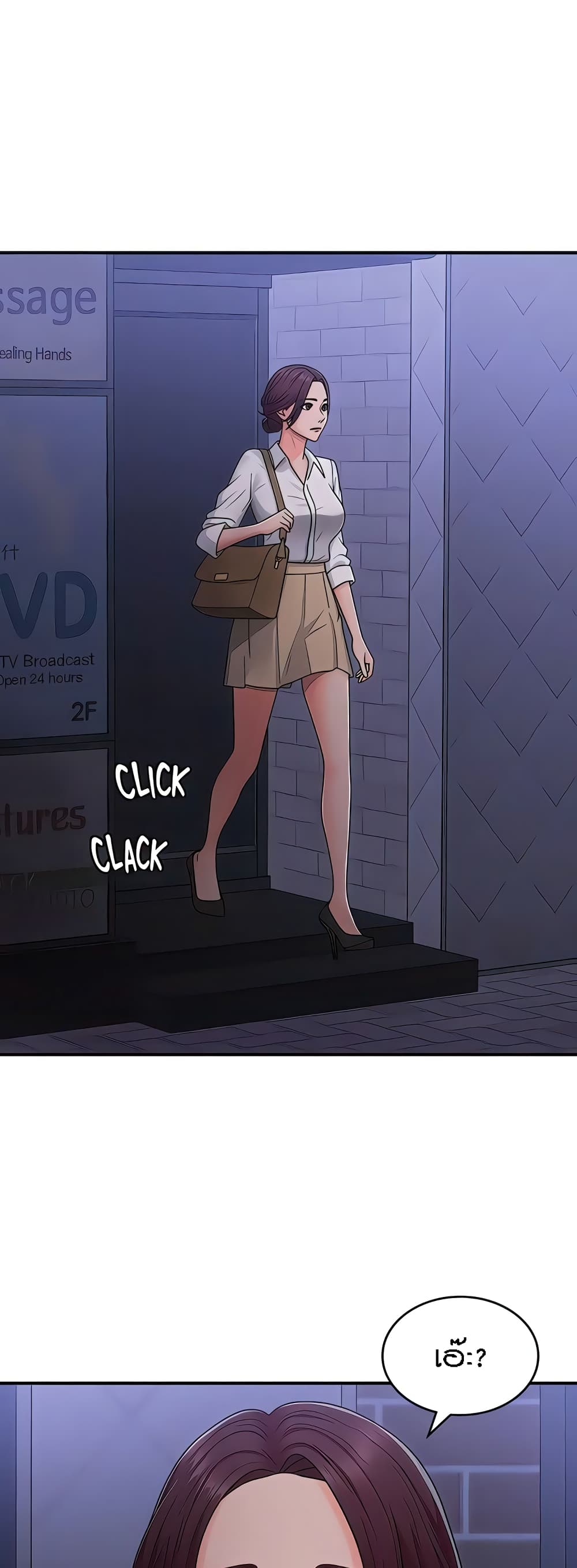 Aunt Puberty 52 01