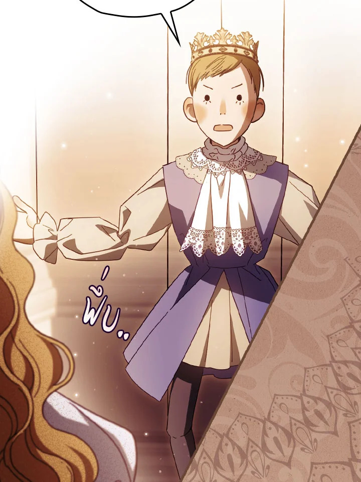 How to Get My Husband on My Side 87 42