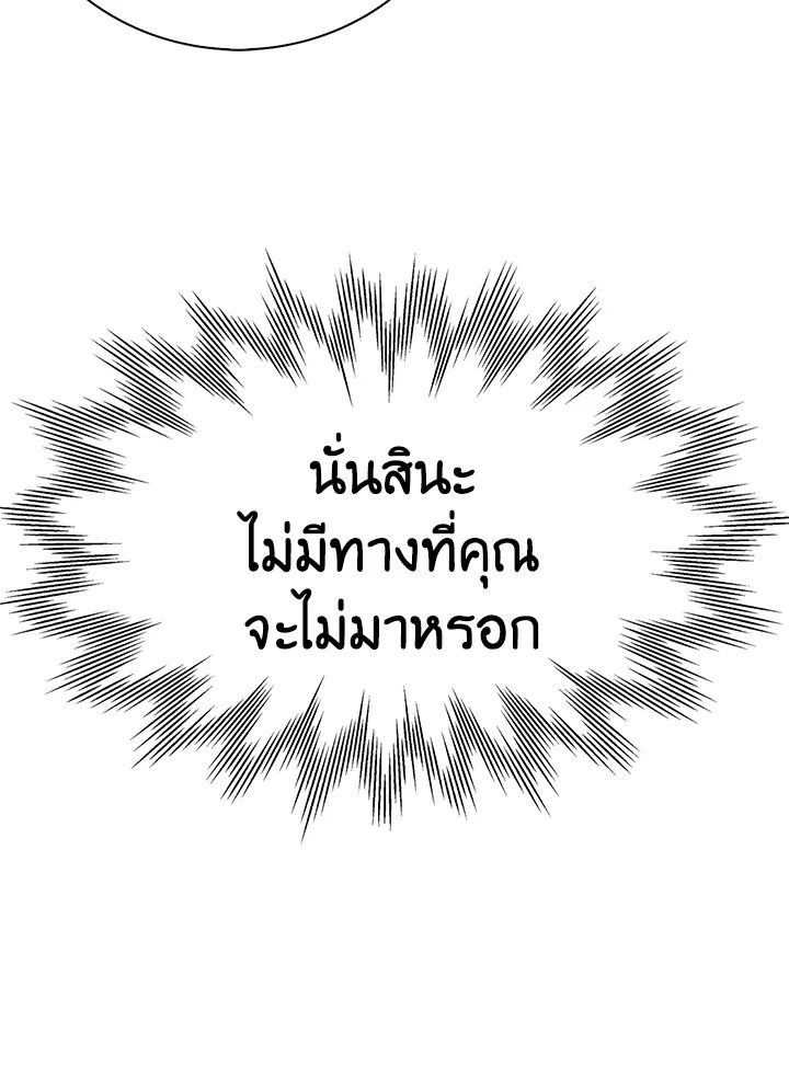 Only Realized After Losing You 38 89