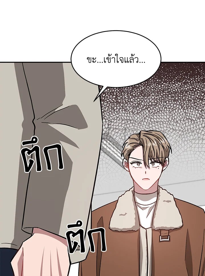 อีกครั้งกับนาย 36 041
