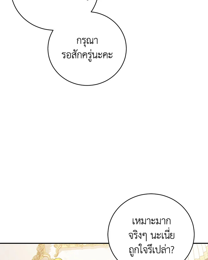 Please Support My Revenge 38 033