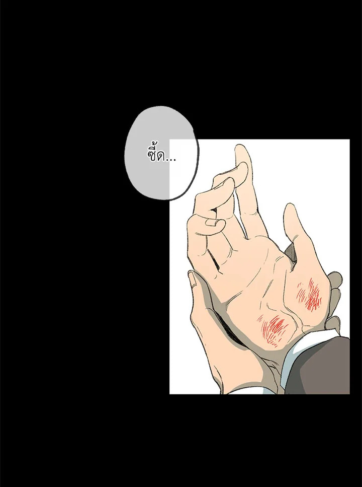The Shape of Sympathy 45 32
