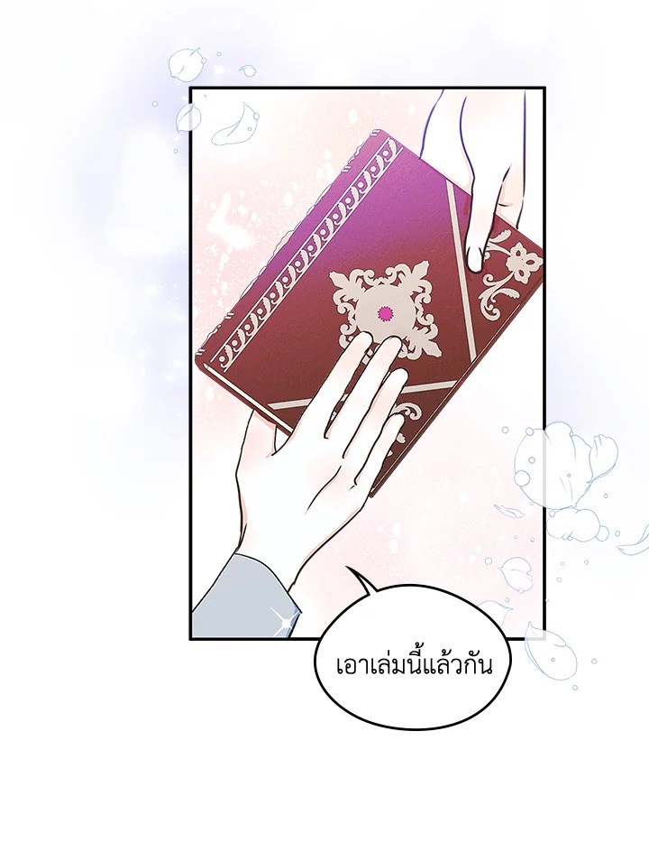 I Became the Male Lead’s Female Friend 10 22