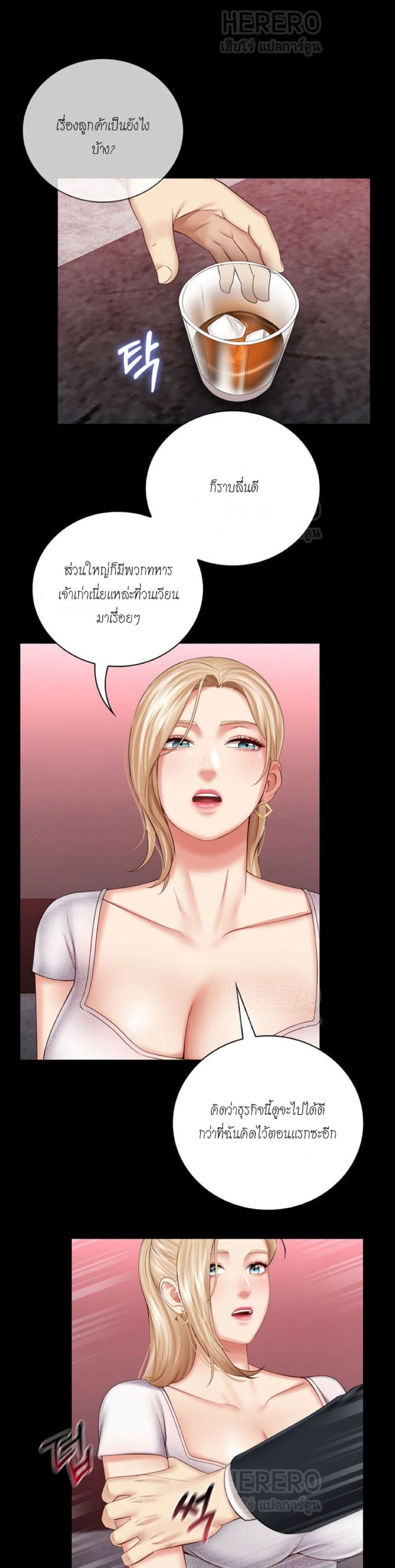 My Sister’s Duty 31 (15)