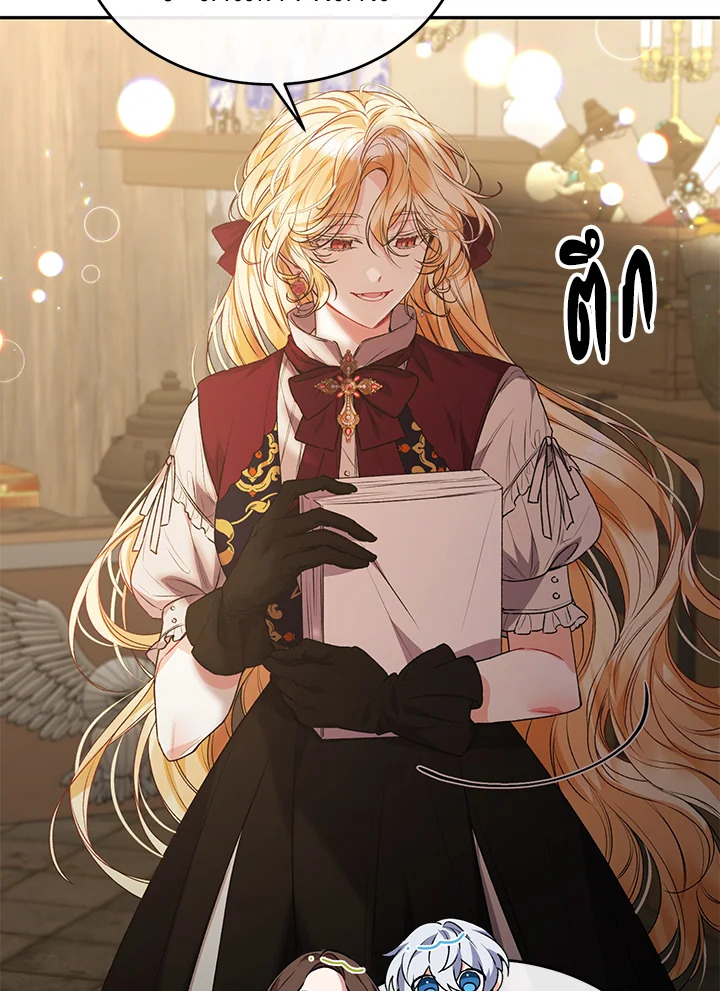 The Real Daughter Is Back 51 069